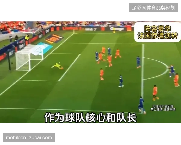德尚大规模轮换付出代价，科特迪瓦凭借盖拉·杜埃传射逆转取胜